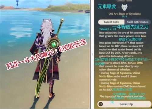 荒泷一斗视频爆料,背后惊人真相曝光  第3张