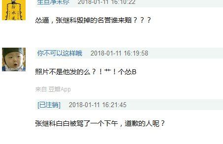 怎么做娱乐爆料封面,独家幕后制作揭秘 第3张 怎么做娱乐爆料封面,独家幕后制作揭秘 第3张